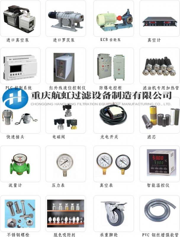 91香蕉视频污污污配件
